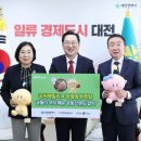 정통왕족발 이미지