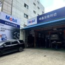 태흥카센타 이미지