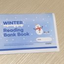 겨울방학 독서 기록 챌린지 이미지