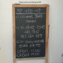 블랑제리 라팡 | [경산빵집/사동] 블랑제리라팡 : 무화과호두크랜베리, 쿠인아망, 아이스 카페라떼