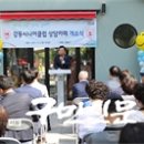 강동시니어상담카페 - 강동구 동남로 888 | 강동시니어상담카페