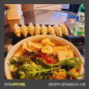 깡우동원주단계점
