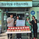 손수 - 영등포구 도림로 481 | 손수
