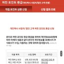 머핀포인트 ＞ 현금환급 이미지