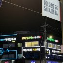 파리바게트망우겸재점 | 망우동 필라테스] 망우동 우림시장 근처에 위치한 '르다필라테스 망우점'에서 그룹 필라테스 받은 후기!