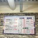 처갓집생삼겹 이미지