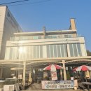 대명항1로 92번길 이미지