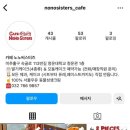 노노씨스터즈 이미지