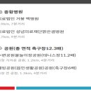의료법인 성념의료재단(맑은샘 병원) 이미지