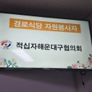 장산노인복지관 이미지