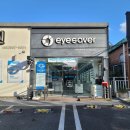 아이세이버 안경 울산점 이미지