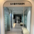 서울척편한마취통증의학과의원 이미지