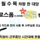 남산세차장 이미지