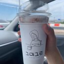 두미포로2 이미지