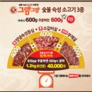 그램그램 이미지