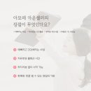 아모레카운셀러 이미지