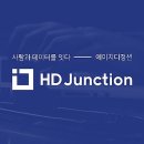 에이치디헬스케어