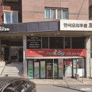 에스엠축산 - 의정부시 능곡로 66 | 에스엠축산