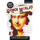 북앤퍼즐 이미지