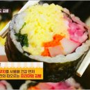 최대섭대박김밥 이미지