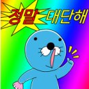 보노보노샵