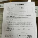 화정 행정사 사무소 이미지