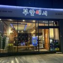 양재역 2번출구 뒤 이미지