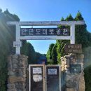 24 | 충남투어패스 24시간권, 보령 모바일 스탬프 투어 후기