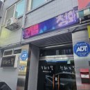 모텔청화 이미지