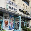 할멈탕수육담양점