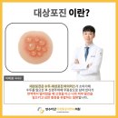 만수마취통증의학과의원 이미지