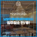 윤스클린 이미지