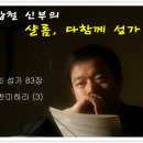 (주)찬밀 이미지