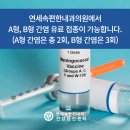 연세속편한내과의원 이미지