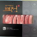 녹돈영농조합법인 이미지