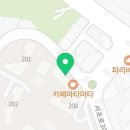 버무리떡볶이 부산구평점 이미지