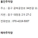 부산근대역사관(휴관) 이미지