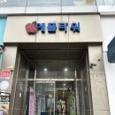 세븐일레븐 수완애플점 | [광산구 미용실 추천] 광주 이샵헤어 수완점에서 클리닉 받은 후기