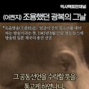 마지막 왕자 이우의 장례식날 조용히 지나간 8.15 광복의 첫째날 이미지