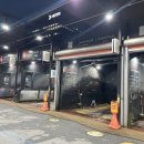 킹콩샤워 분당판교점 이미지