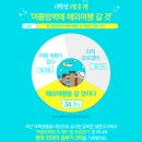 일단 합격하고 오겠습니다 JLPT N2 step1 이미지