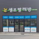 장성세탁소 이미지