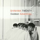 신화광고 - 영천시 최무선로 275-1 | 신화광고
