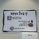 보정낙지 - 성남시 중원구 | 보정낙지