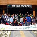 아동교육프로그램 이미지