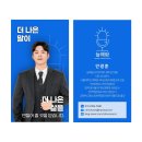 늘해랑스피치커뮤니케이션 이미지