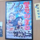 제일커피 - 서천군 종판로 882-4 | 제일커피