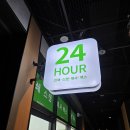 에스프린트