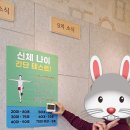 9치한의원 이미지