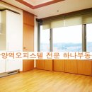 마인빌 오피스텔 이미지